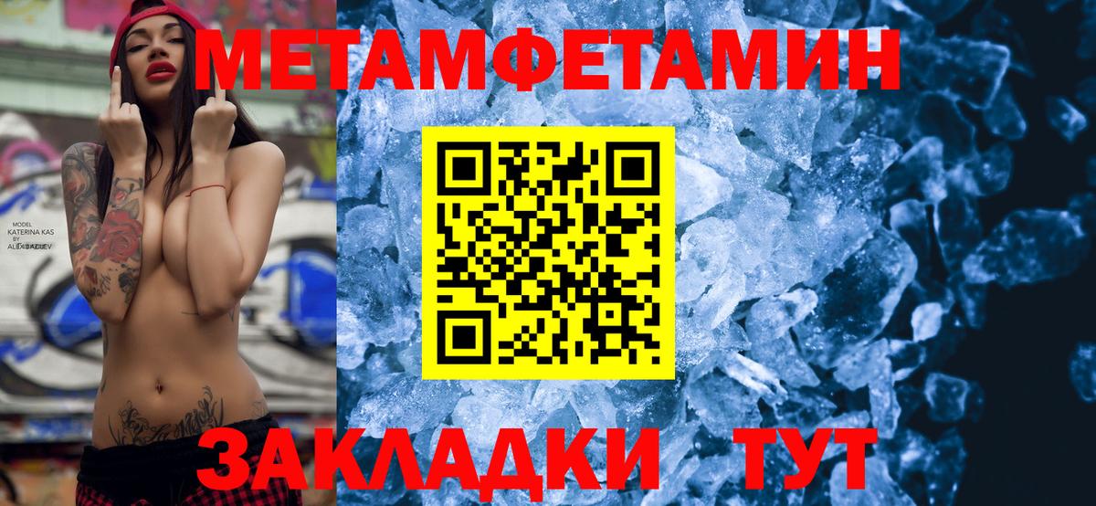 Amphetamine  АМФЕТАМИН VHQ  Вход с VPN  Апатиты  Amphetamine 