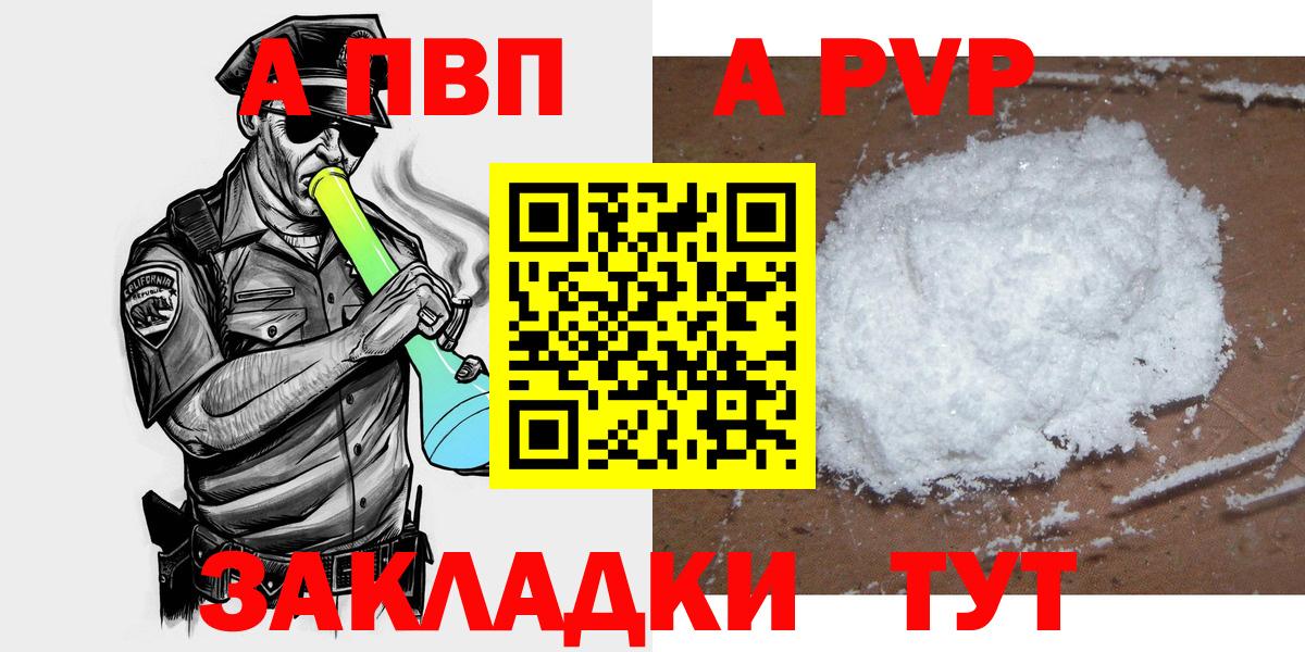 А ПВП СК КРИС Апатиты