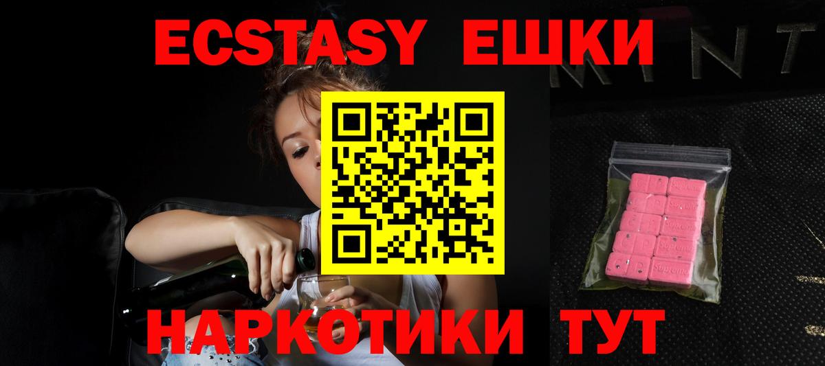ЭКСТАЗИ VHQ Апатиты