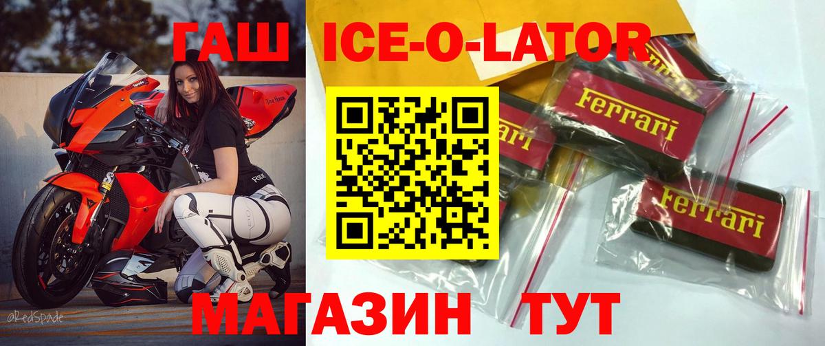 ГАШИШ  ГАШ Premium  Вход с VPN  закладка  ГАШИШ индика сатива  Апатиты 