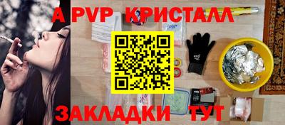 кокс Абинск