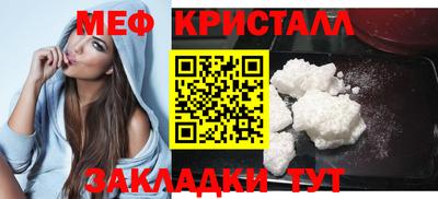 кристаллы Абакан