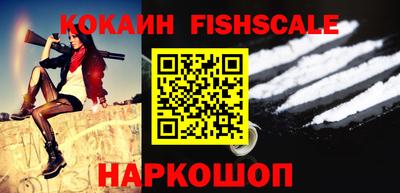 кокс Абинск