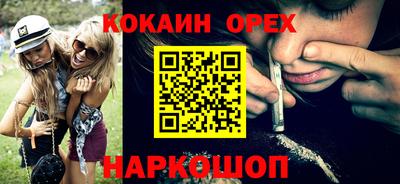 кокс Абинск