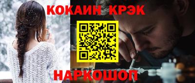 кокс Абинск