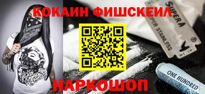 кристаллы Абакан