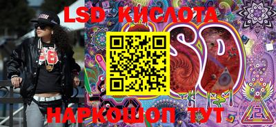 кристаллы Абакан