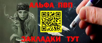 кристаллы Абакан