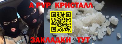 кокс Абинск