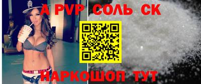 кристаллы Абакан