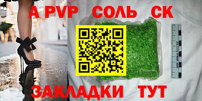 кокс Абинск