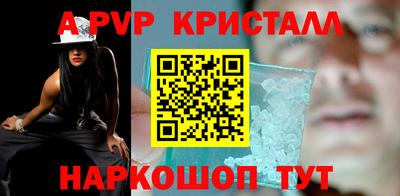 кокс Абинск