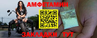 кристаллы Абакан
