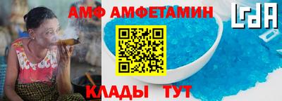 кокс Абинск