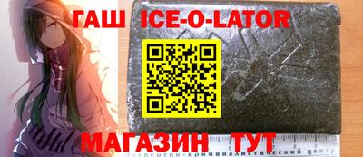 кристаллы Абакан