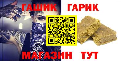 кристаллы Абакан