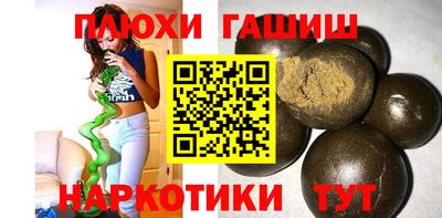 кристаллы Абакан