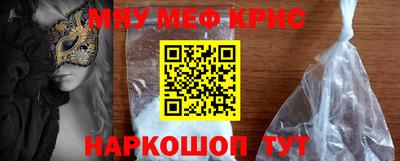кристаллы Абакан