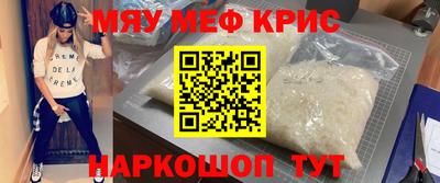 кокс Абинск