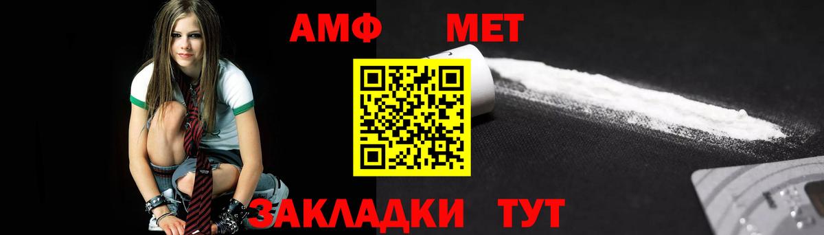 Первитин винт Апатиты