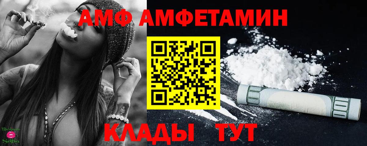 МЕТАМФЕТАМИН Декстрометамфетамин 99.9%  Вход с VPN  МЕТАМФЕТАМИН Декстрометамфетамин 99.9%  Апатиты 