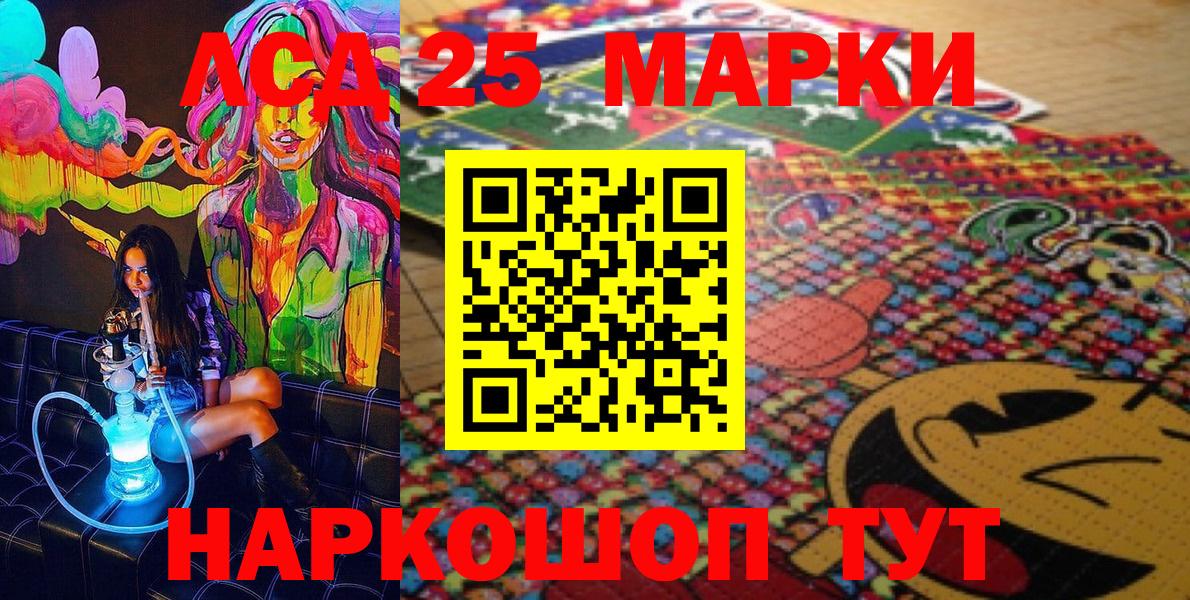 Апатиты  Марки N-bome 1,5мг  Наркотические марки  Вход с VPN 