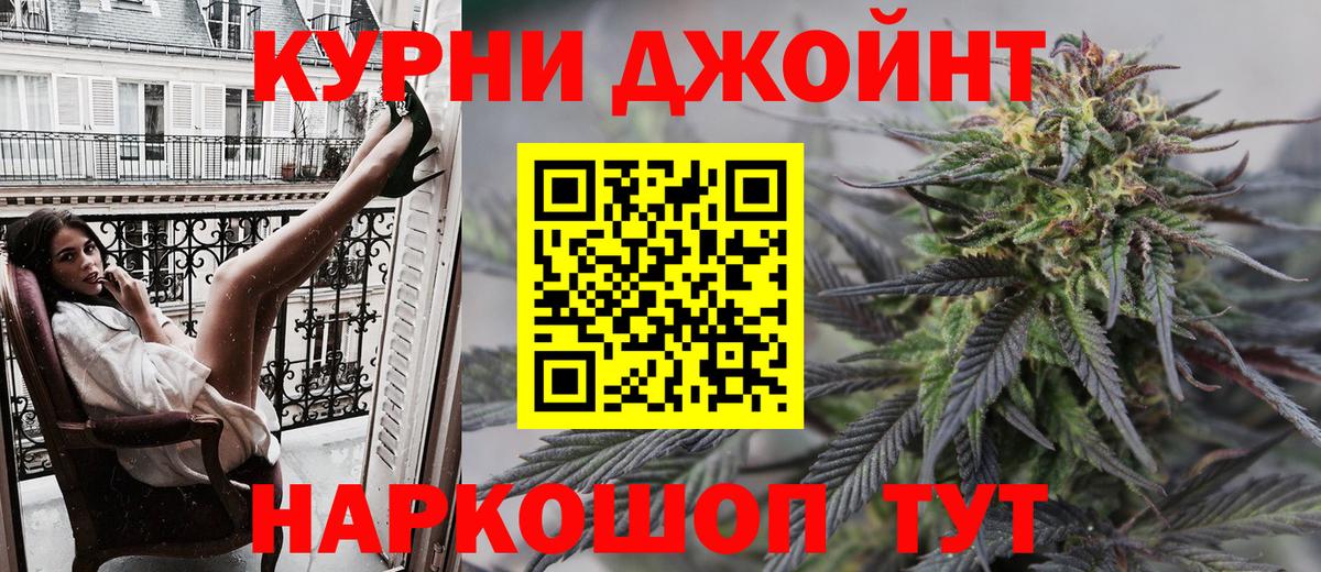 Канабис MAZAR Апатиты
